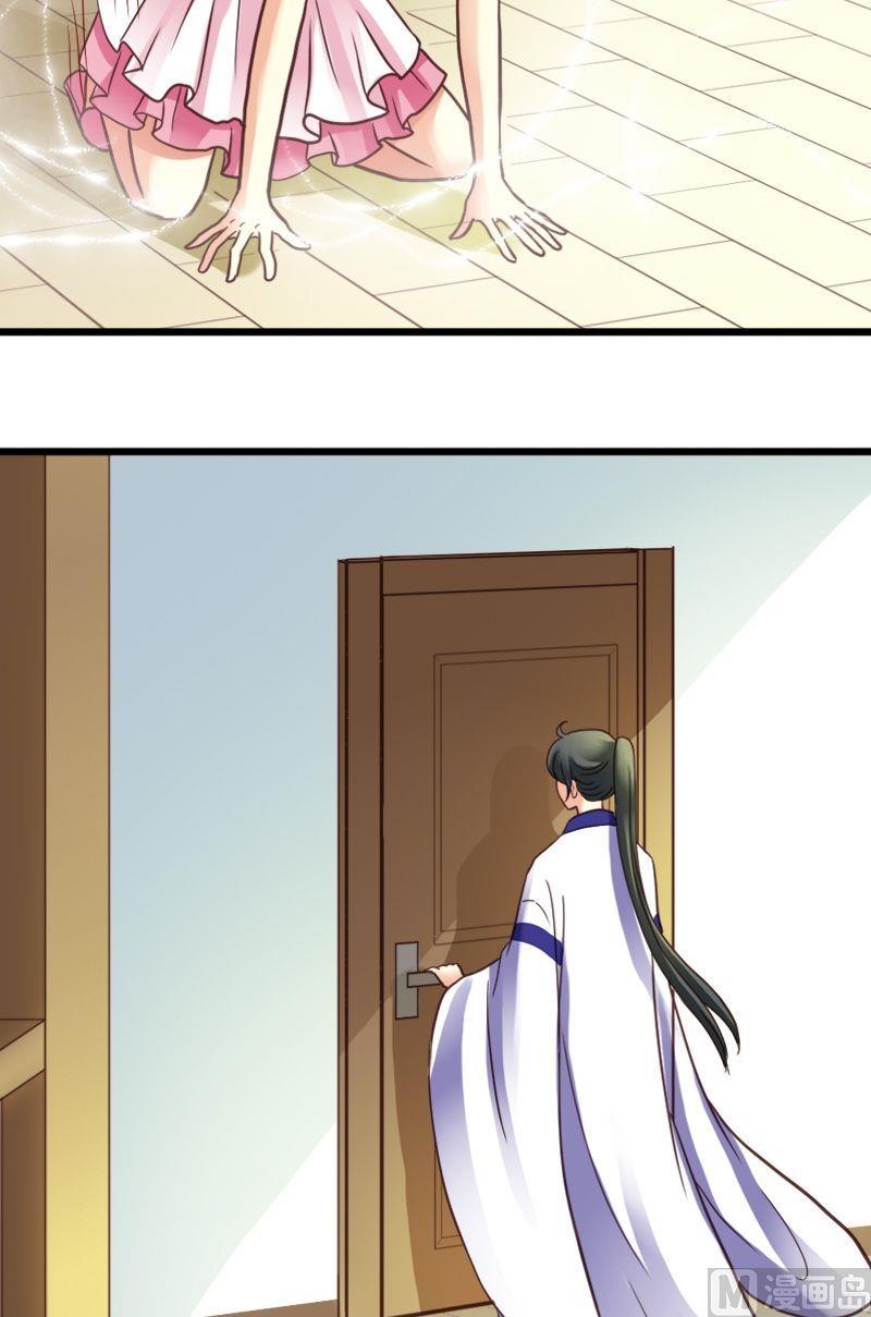 第9话 授课方式别太坑-第9话