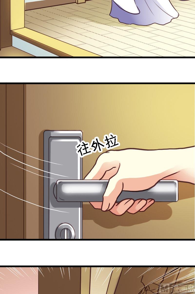 第9话 授课方式别太坑-第9话