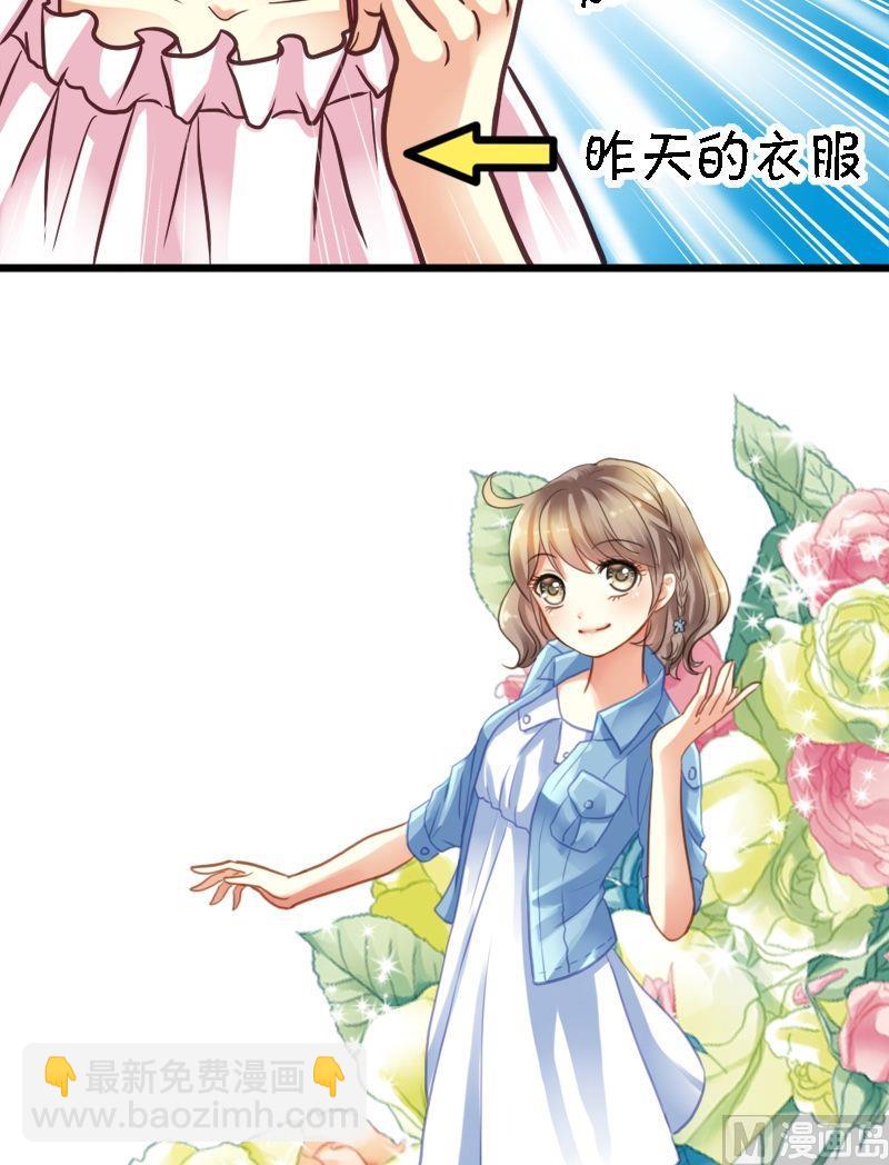 第9话 授课方式别太坑-第9话