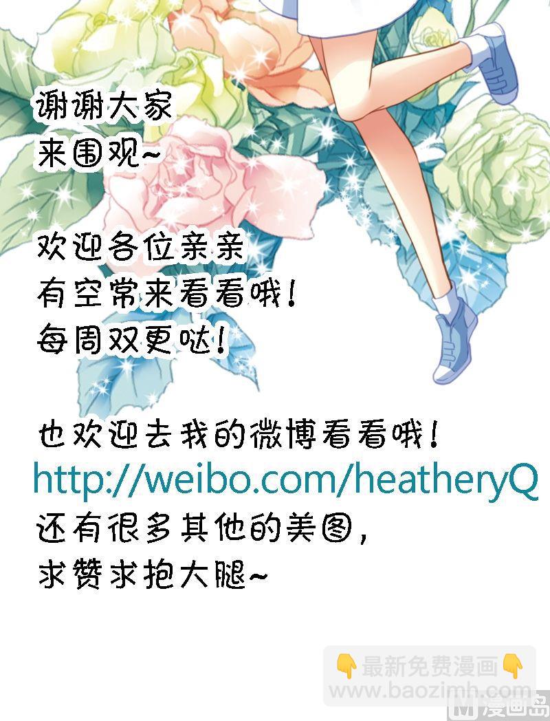 第9话 授课方式别太坑-第9话