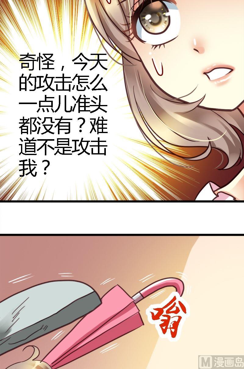 第9话 授课方式别太坑-第9话