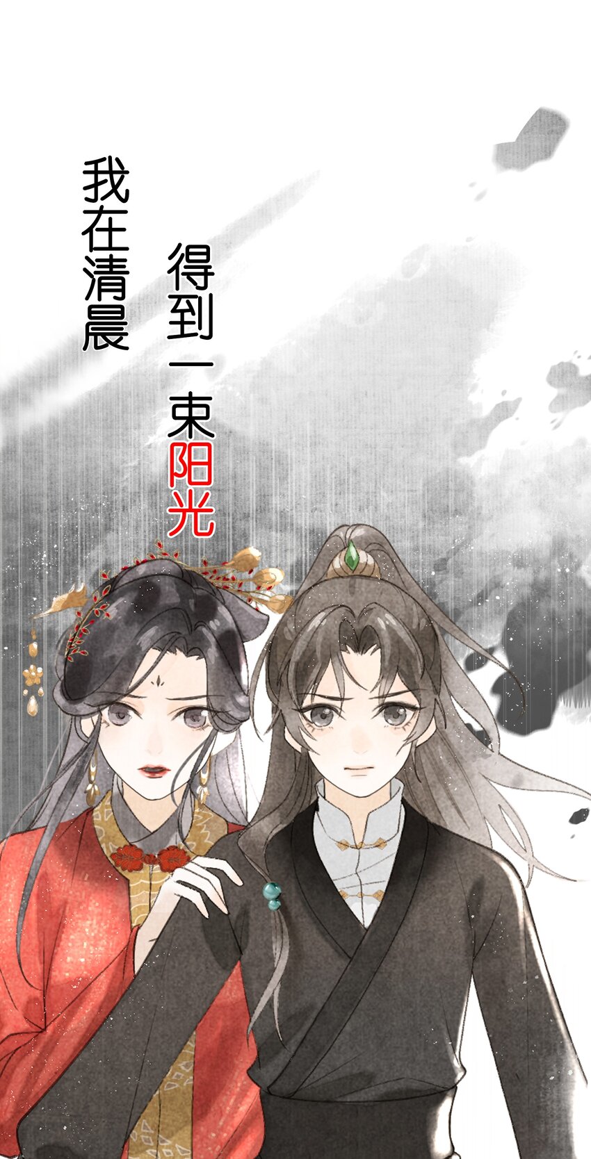 上线预告 人物介绍-第1话