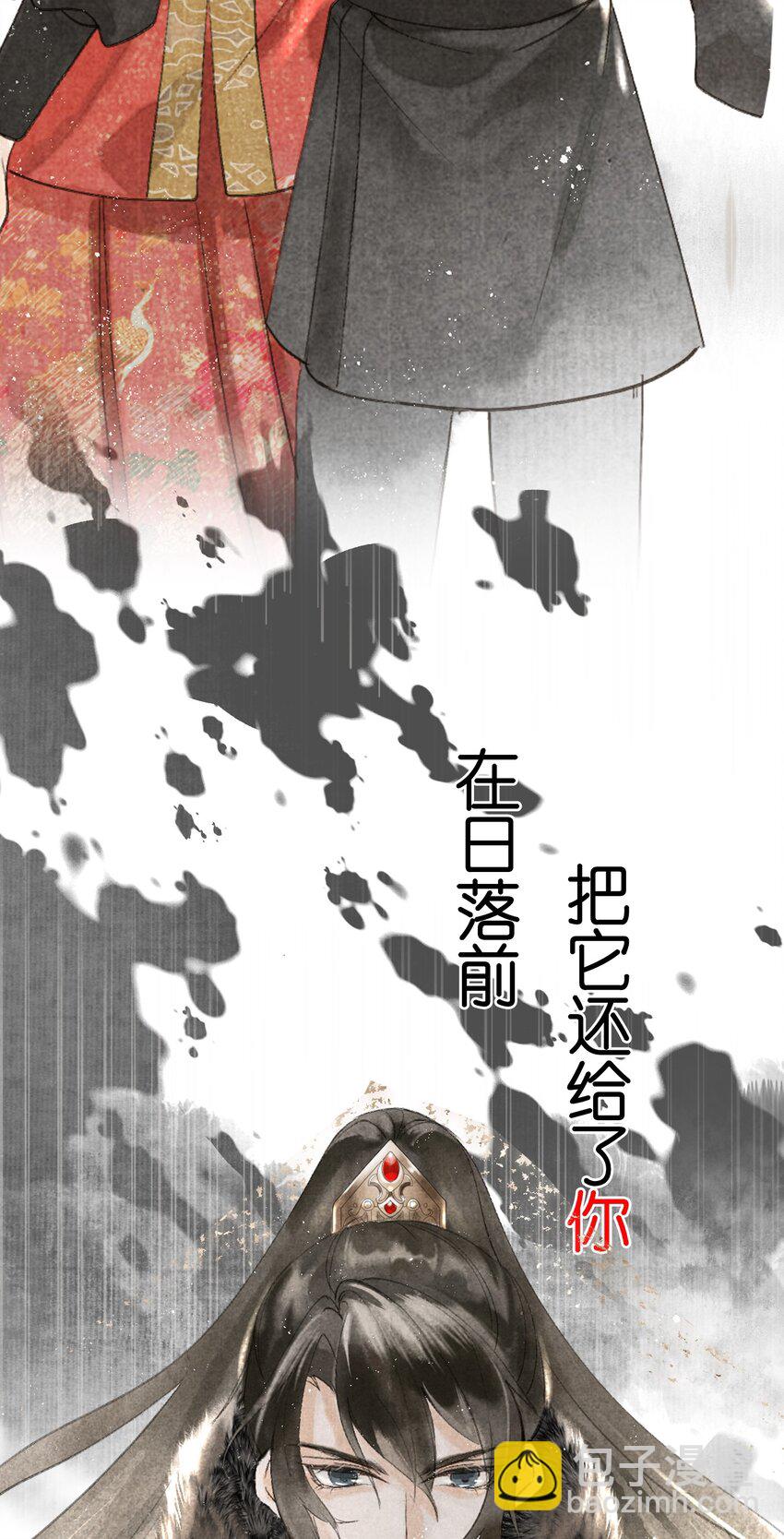 上线预告 人物介绍-第1话