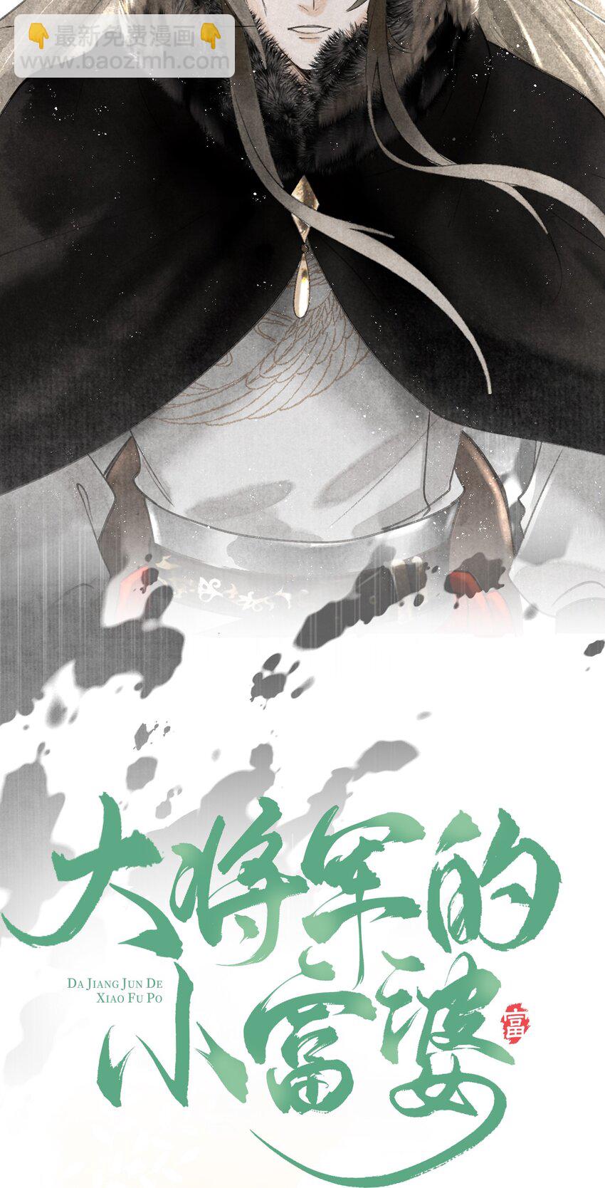 上线预告 人物介绍-第1话