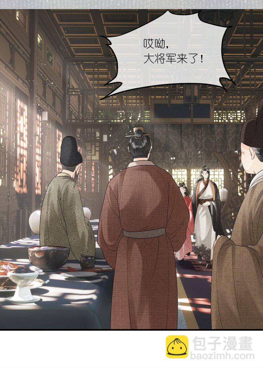 第9话 组团忽悠中(1/2)-第11话