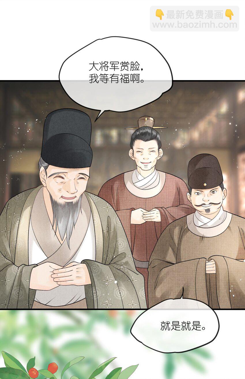 第9话 组团忽悠中(1/2)-第11话