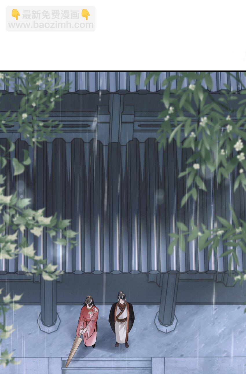 第9话 组团忽悠中(1/2)-第11话