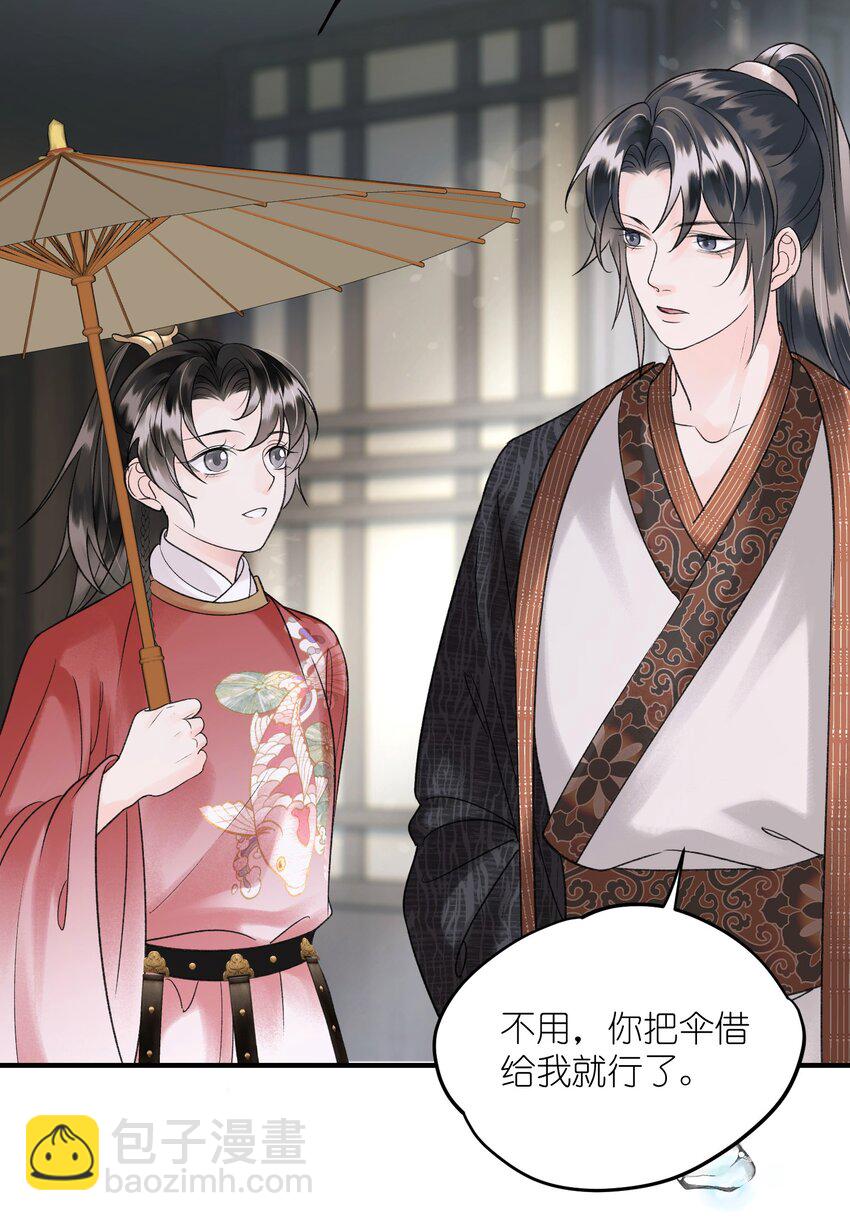 第9话 组团忽悠中(1/2)-第11话