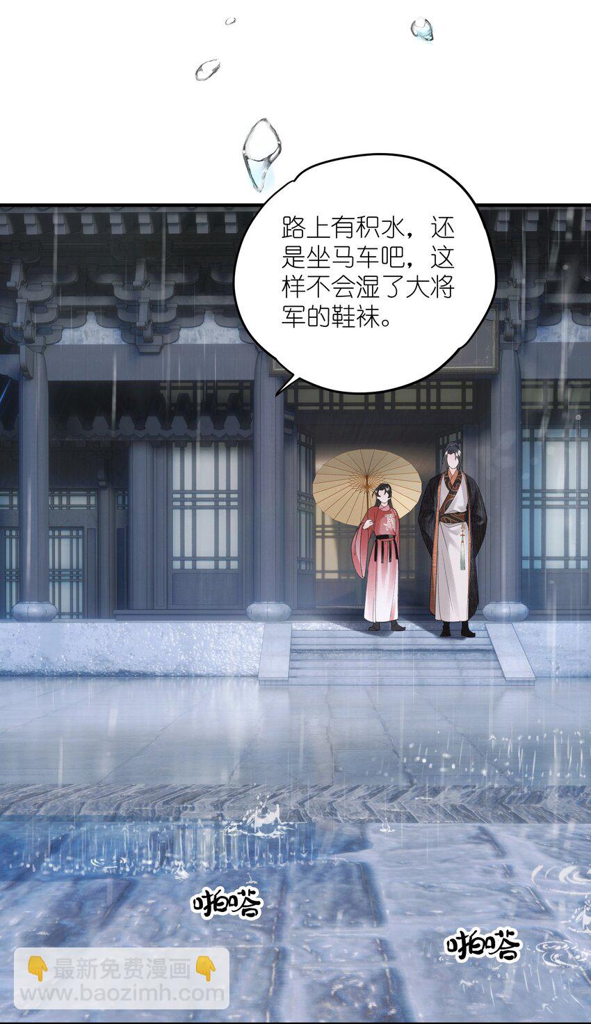 第9话 组团忽悠中(1/2)-第11话