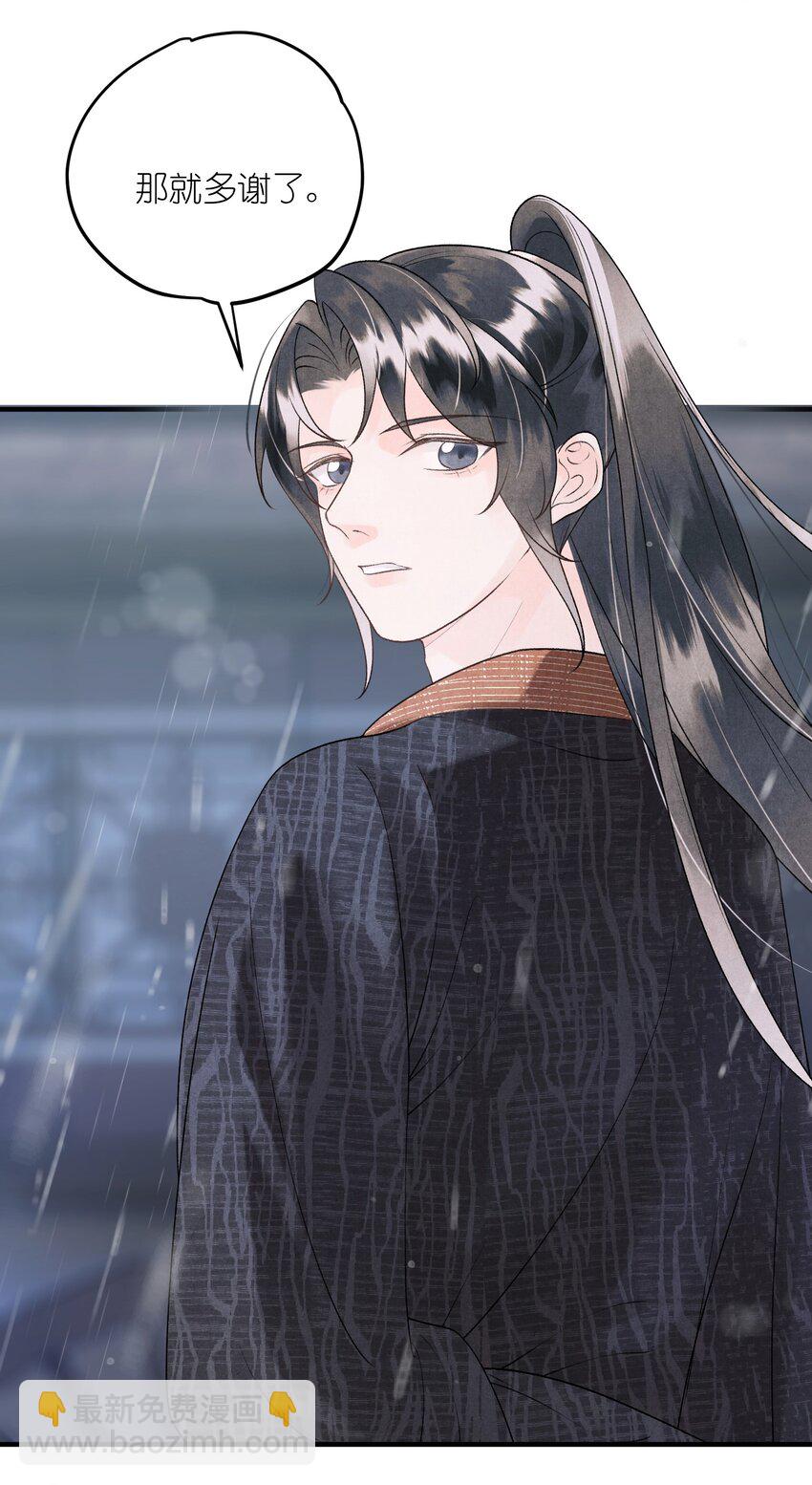 第9话 组团忽悠中(1/2)-第11话