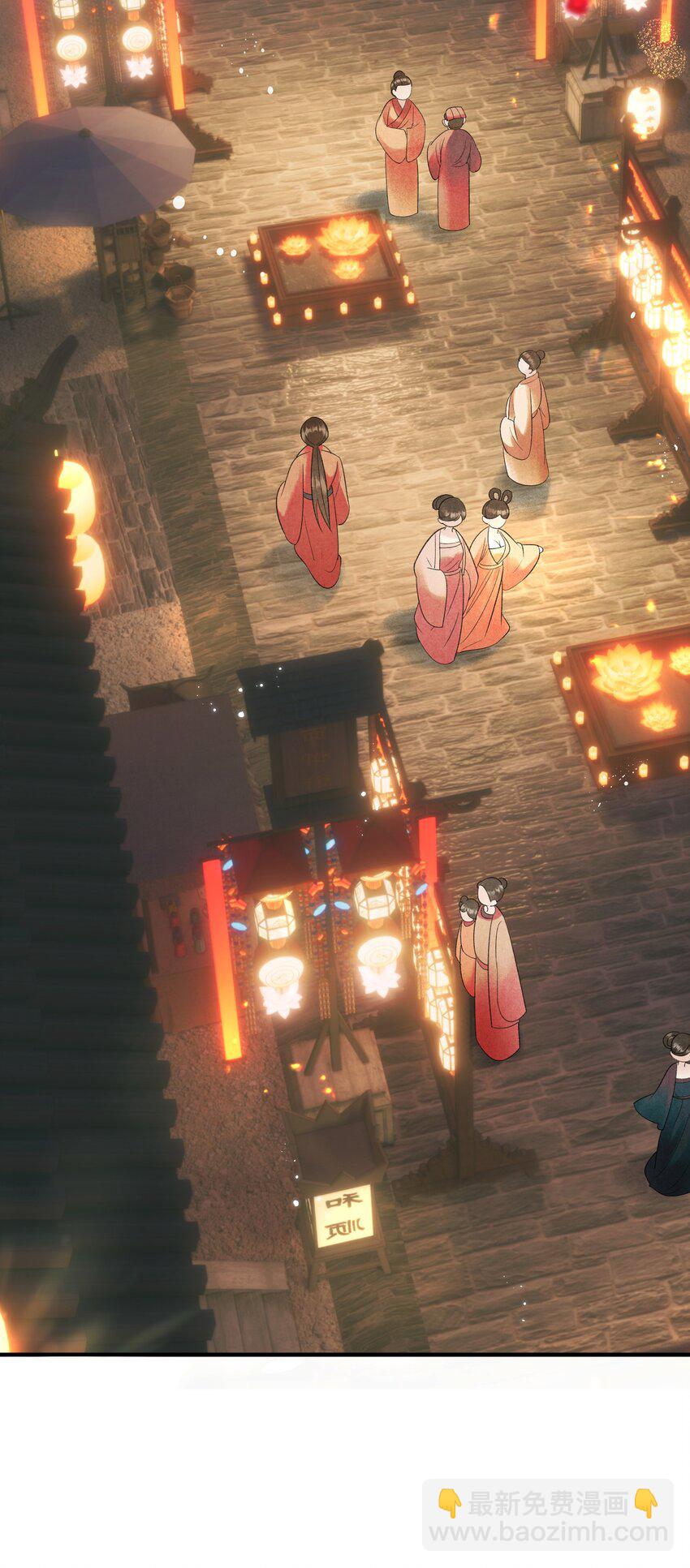 第11话 将军是否在意我？-第13话