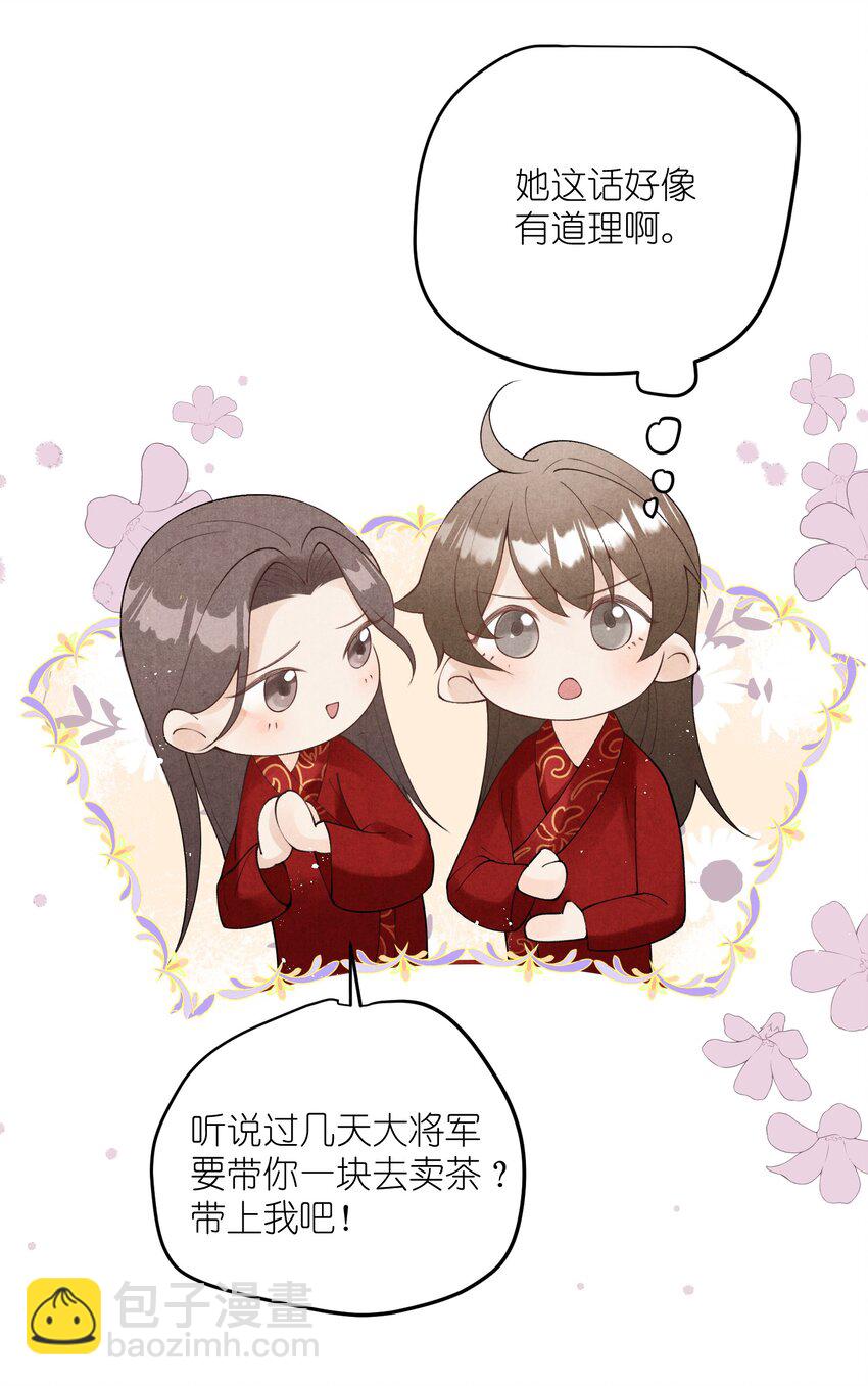 第13话 助攻的演技过于浮夸(1/2)-第15话