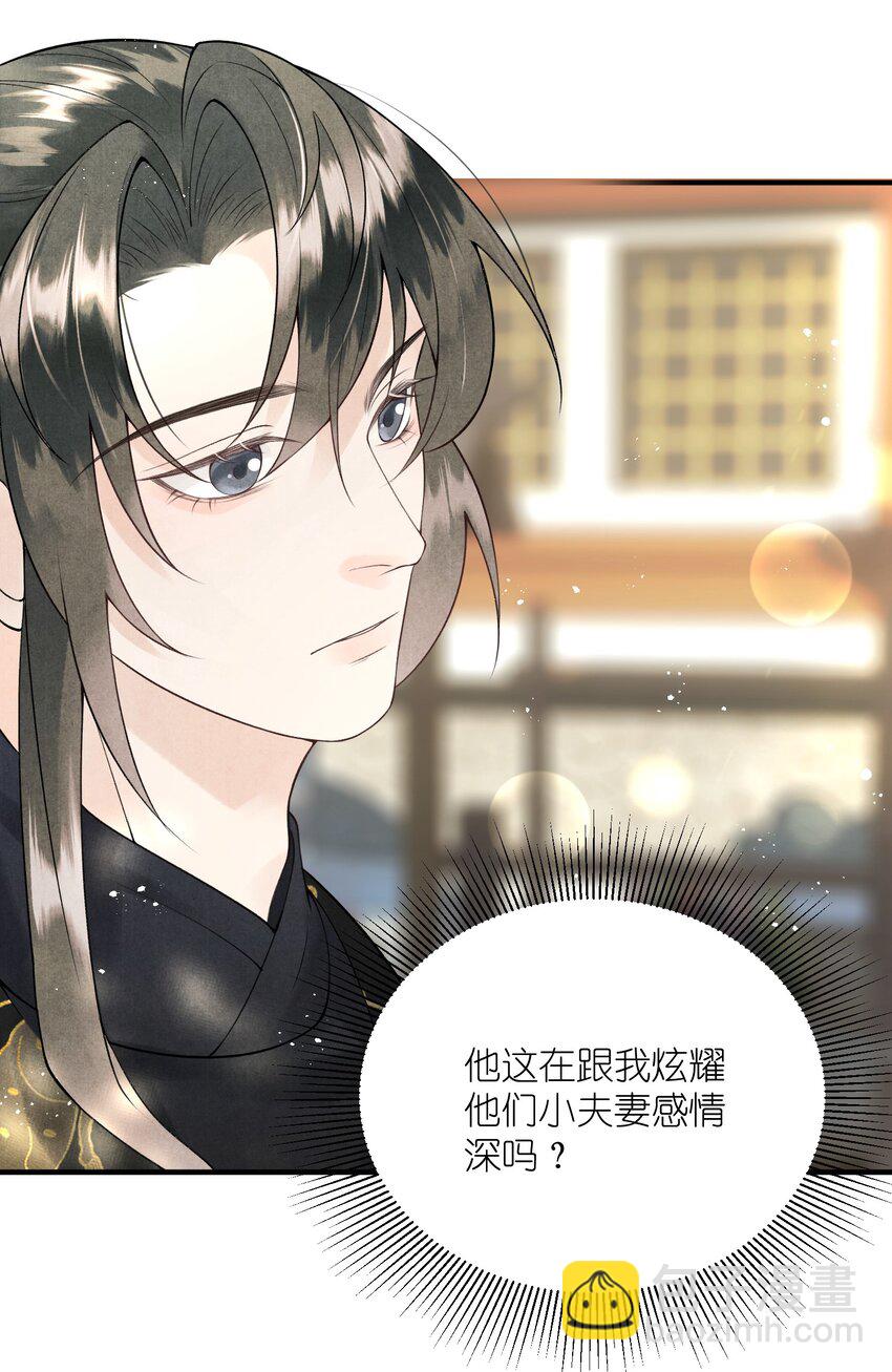 第13话 助攻的演技过于浮夸(1/2)-第15话