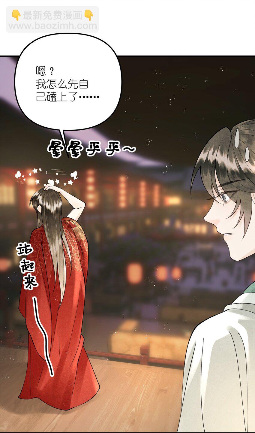 第13话 助攻的演技过于浮夸(1/2)-第15话