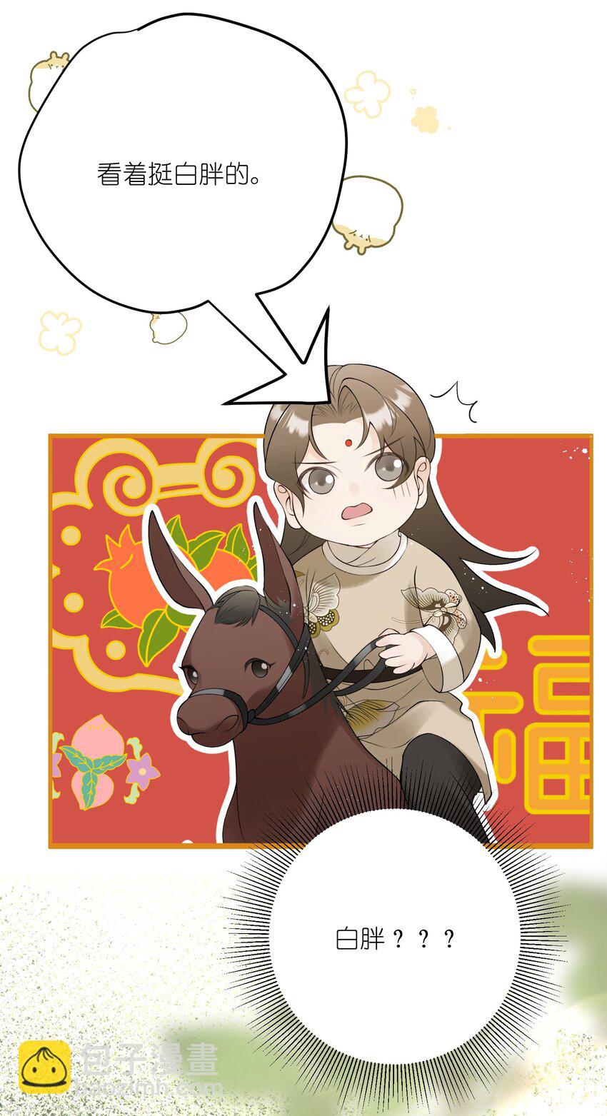 第13话 助攻的演技过于浮夸(1/2)-第15话