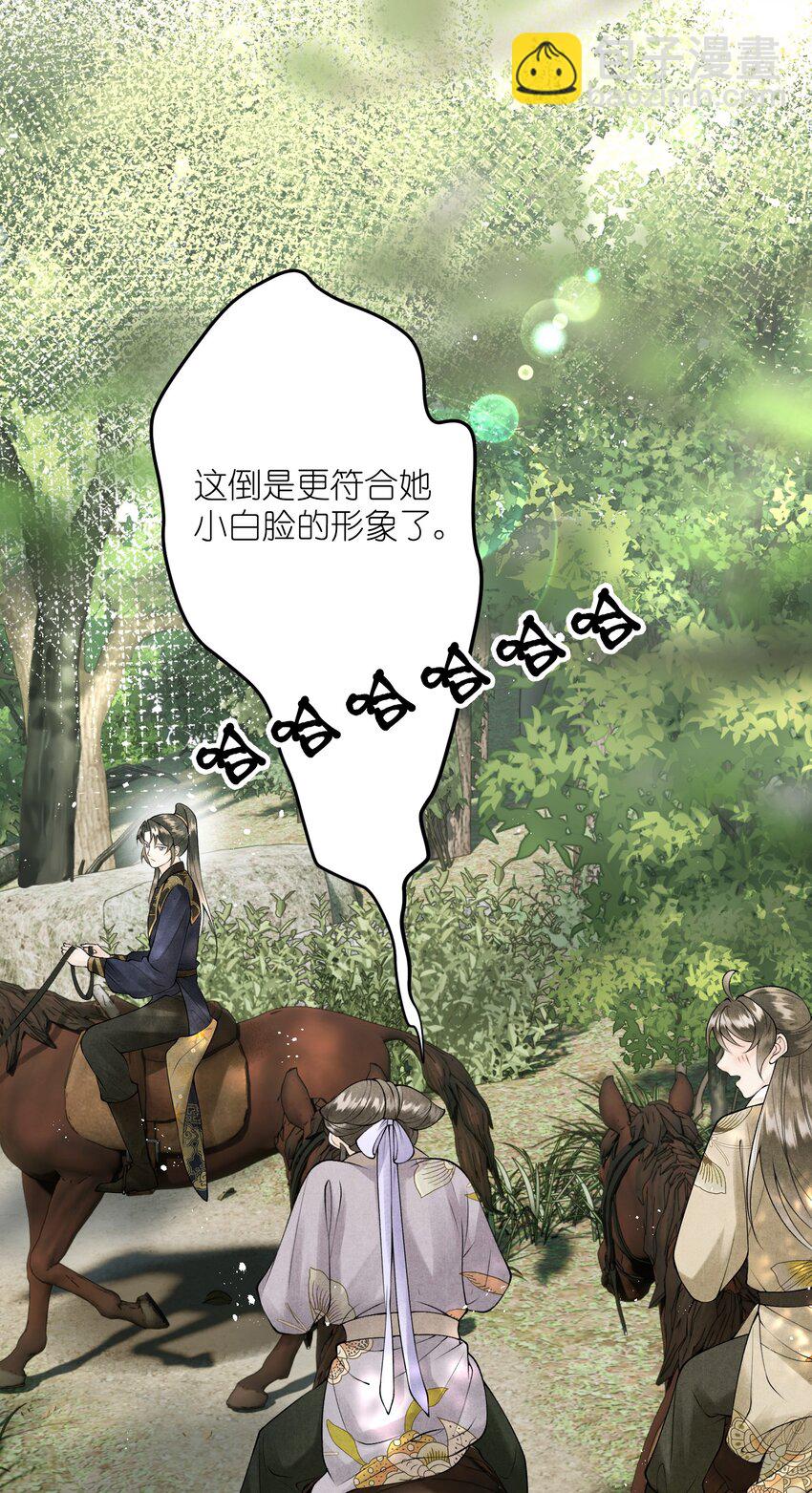 第13话 助攻的演技过于浮夸(1/2)-第15话