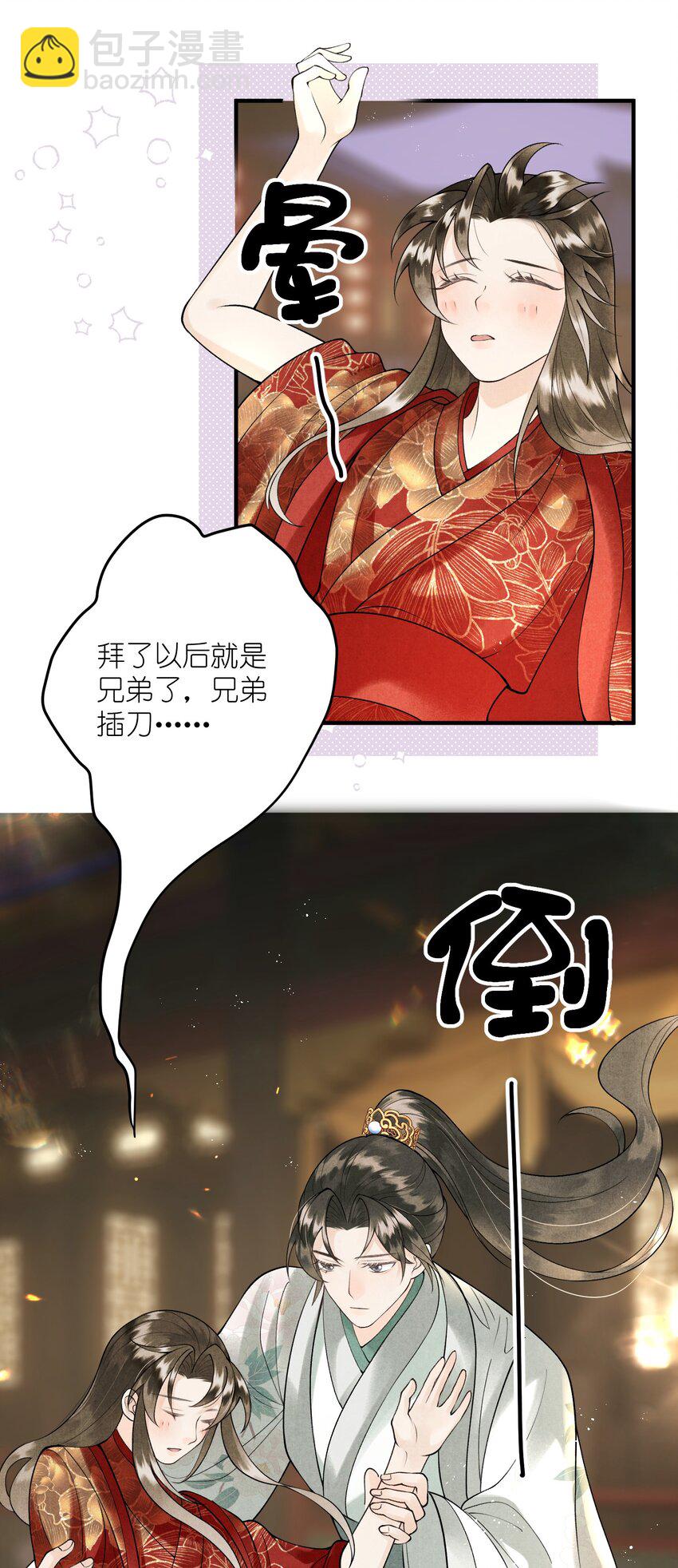 第13话 助攻的演技过于浮夸(1/2)-第15话