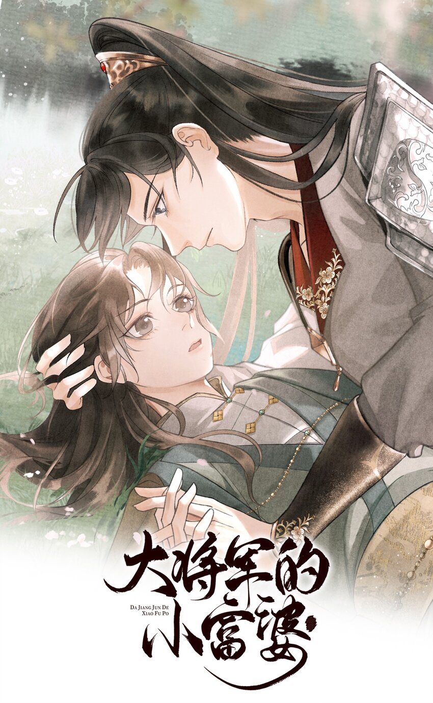 第17话 一夜同眠，效果显著啊！-第19话