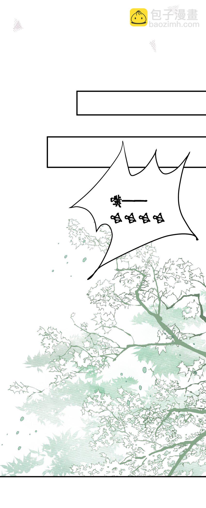 第17话 一夜同眠，效果显著啊！-第19话