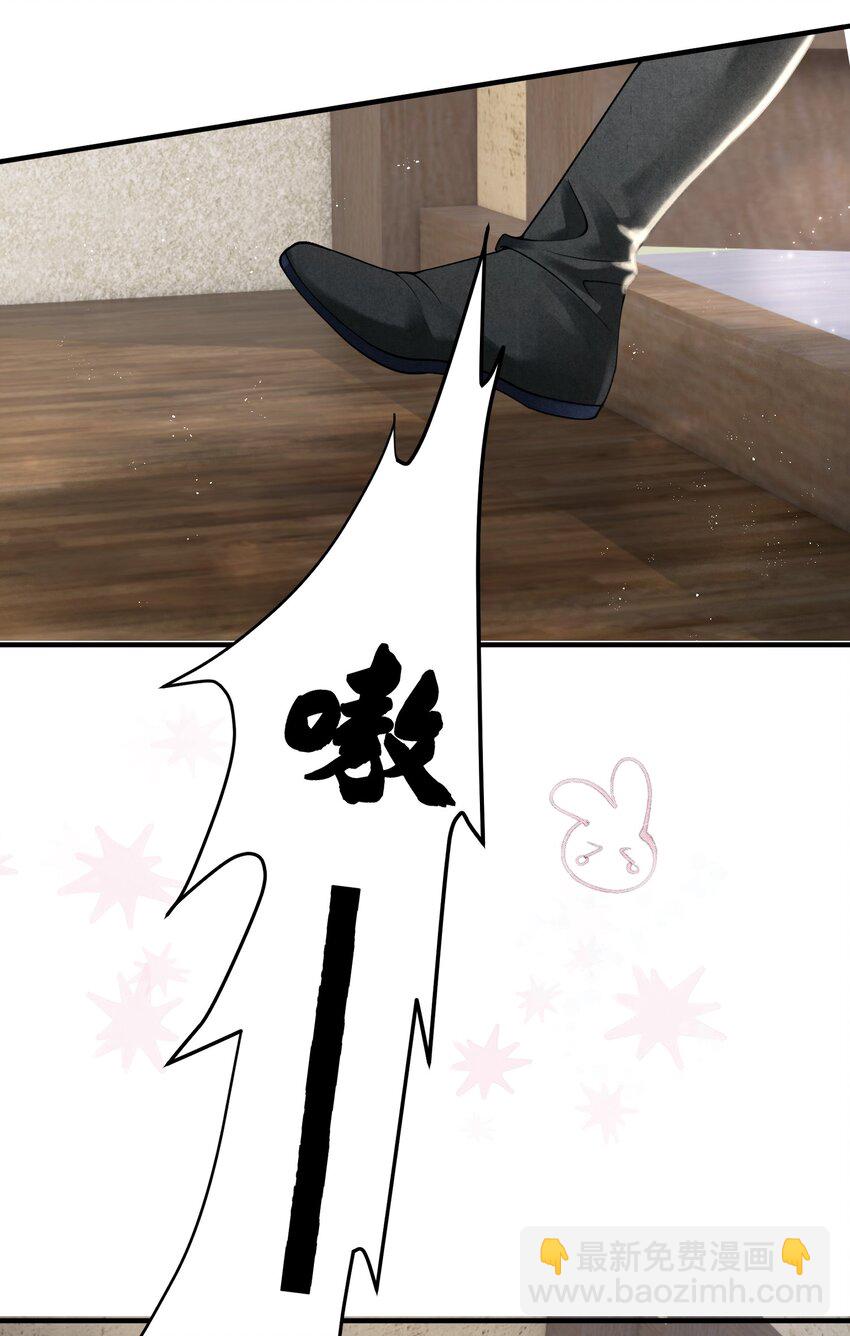 第17话 一夜同眠，效果显著啊！-第19话