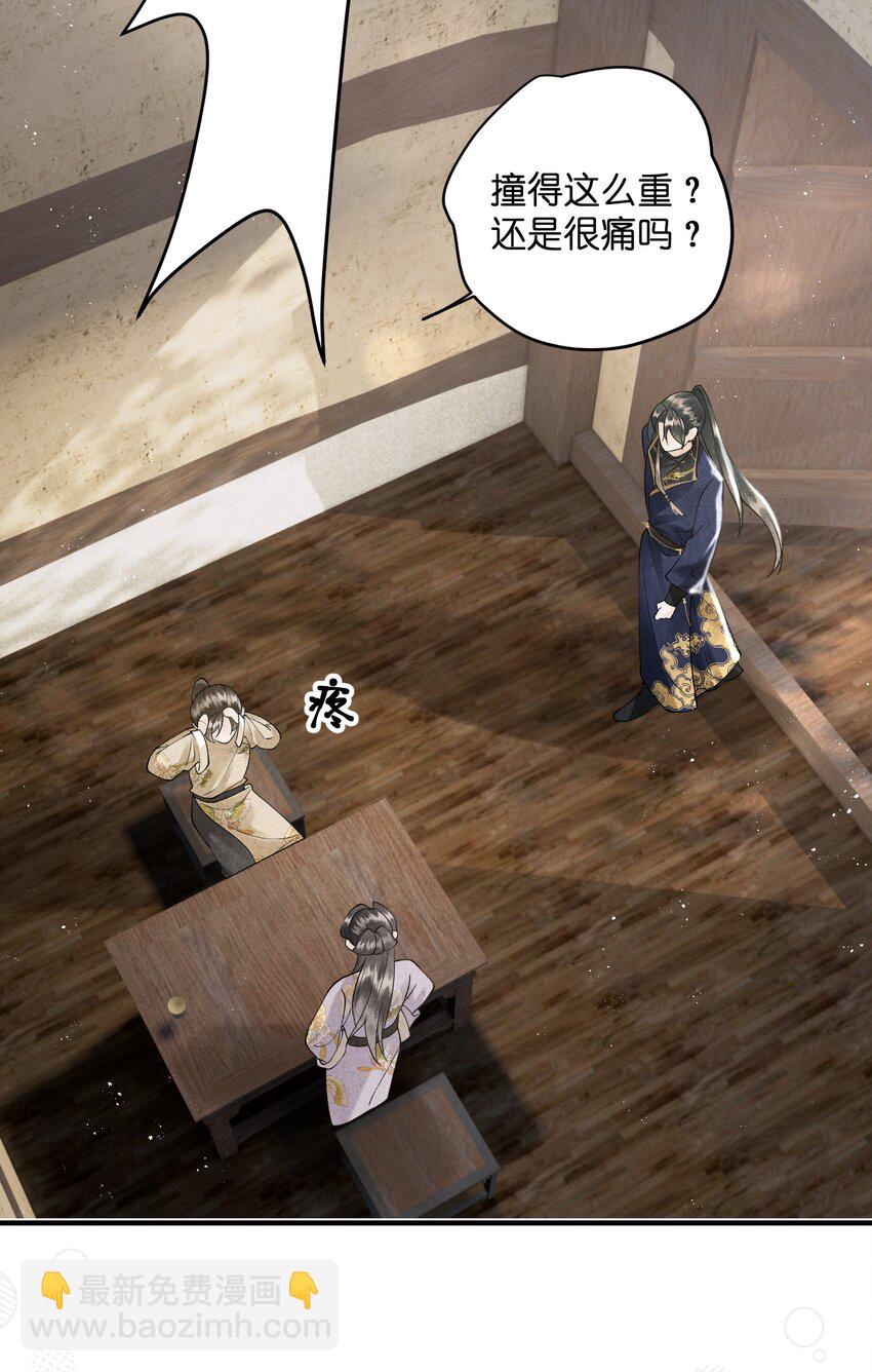 第17话 一夜同眠，效果显著啊！-第19话