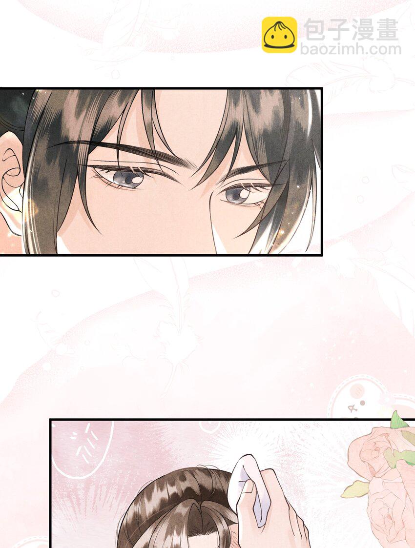 第17话 一夜同眠，效果显著啊！-第19话