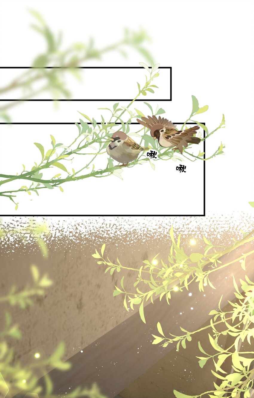 第17话 一夜同眠，效果显著啊！-第19话