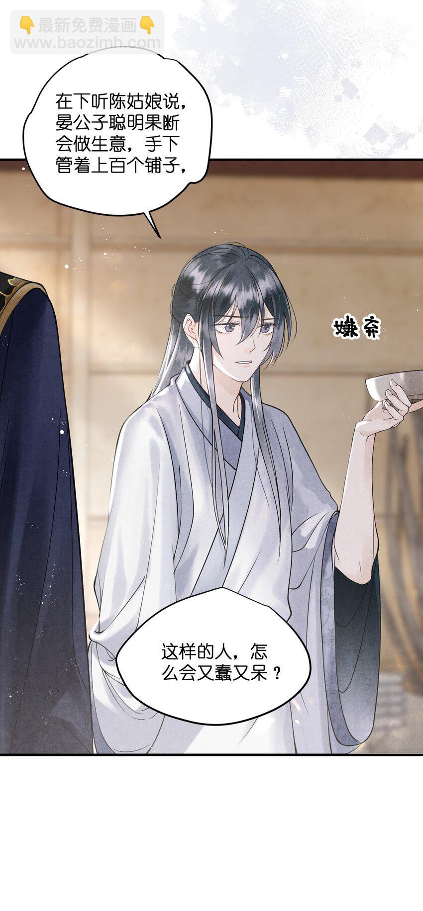 第17话 一夜同眠，效果显著啊！-第19话