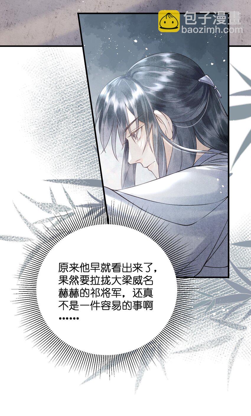 第17话 一夜同眠，效果显著啊！-第19话