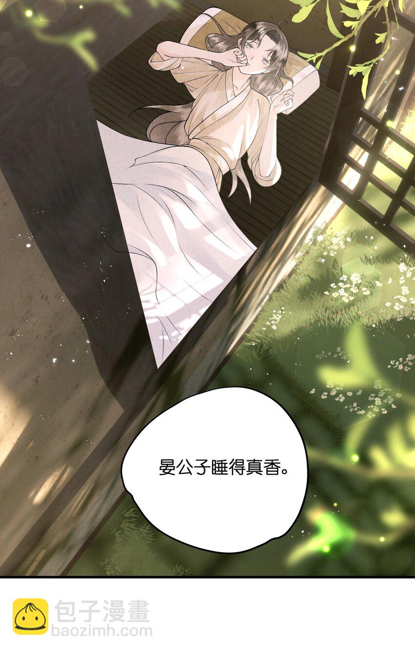 第17话 一夜同眠，效果显著啊！-第19话