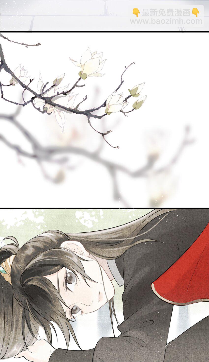 第2话 被抢亲的正主很开心？-第3话