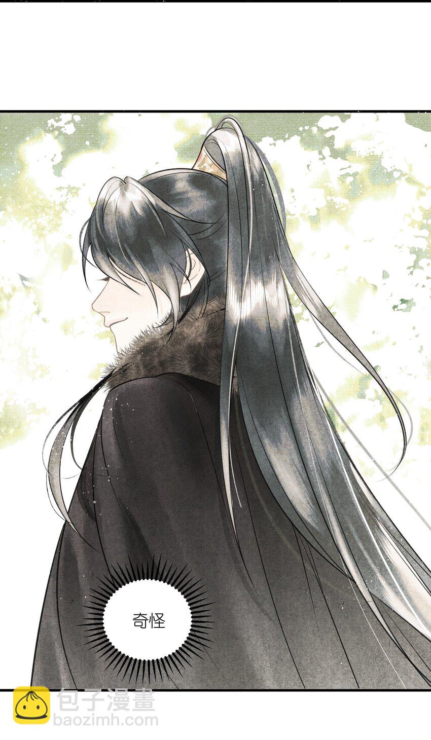 第2话 被抢亲的正主很开心？-第3话