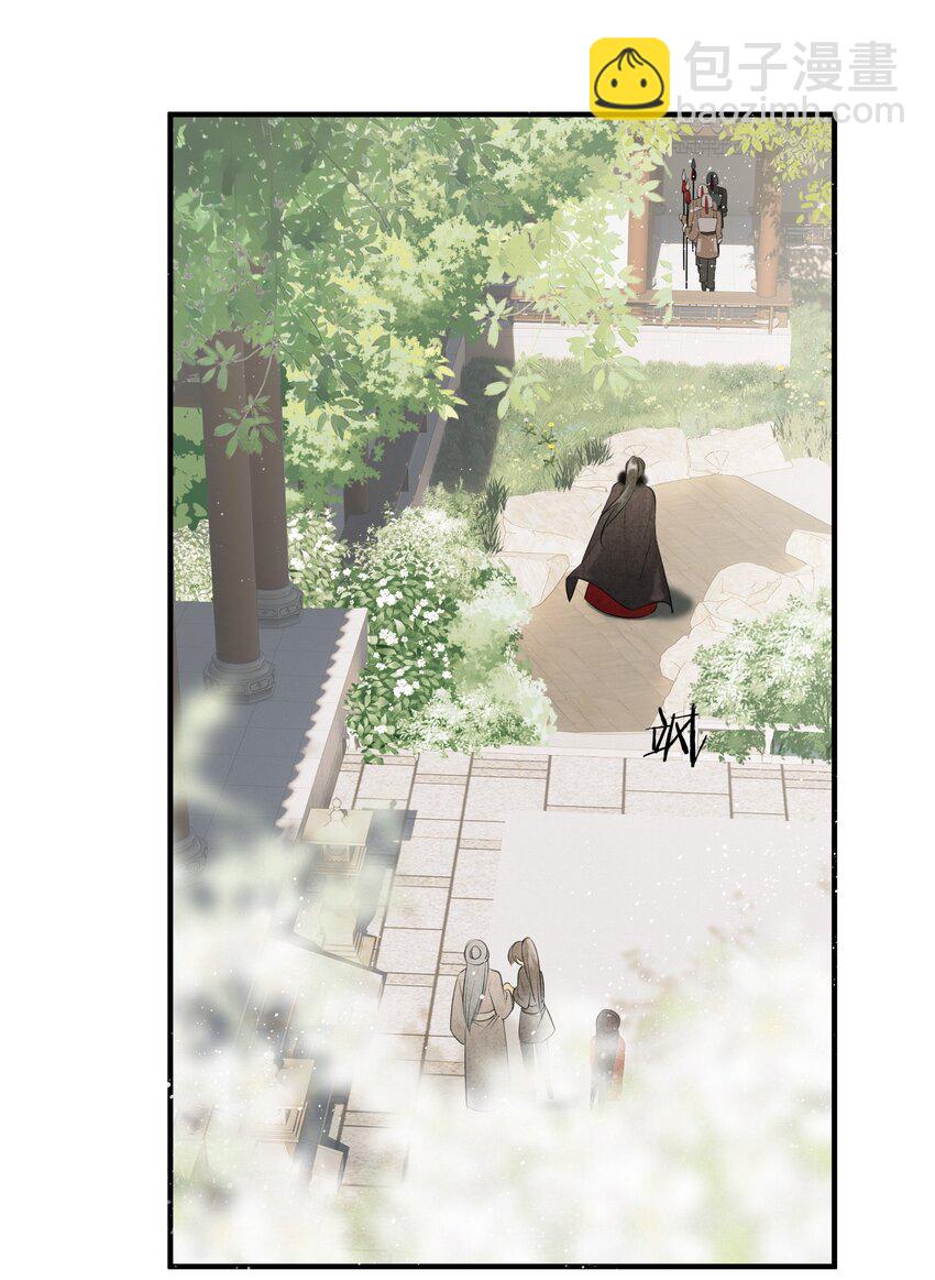 第2话 被抢亲的正主很开心？-第3话