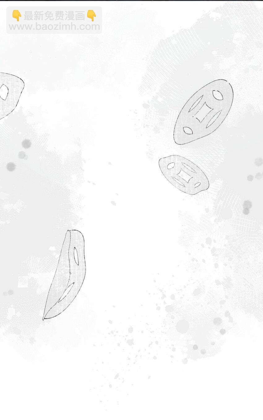 第19话 找上门的外室？！(1/2)-第21话