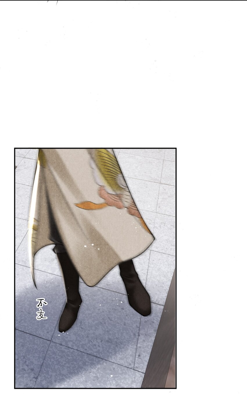 第19话 找上门的外室？！(1/2)-第21话