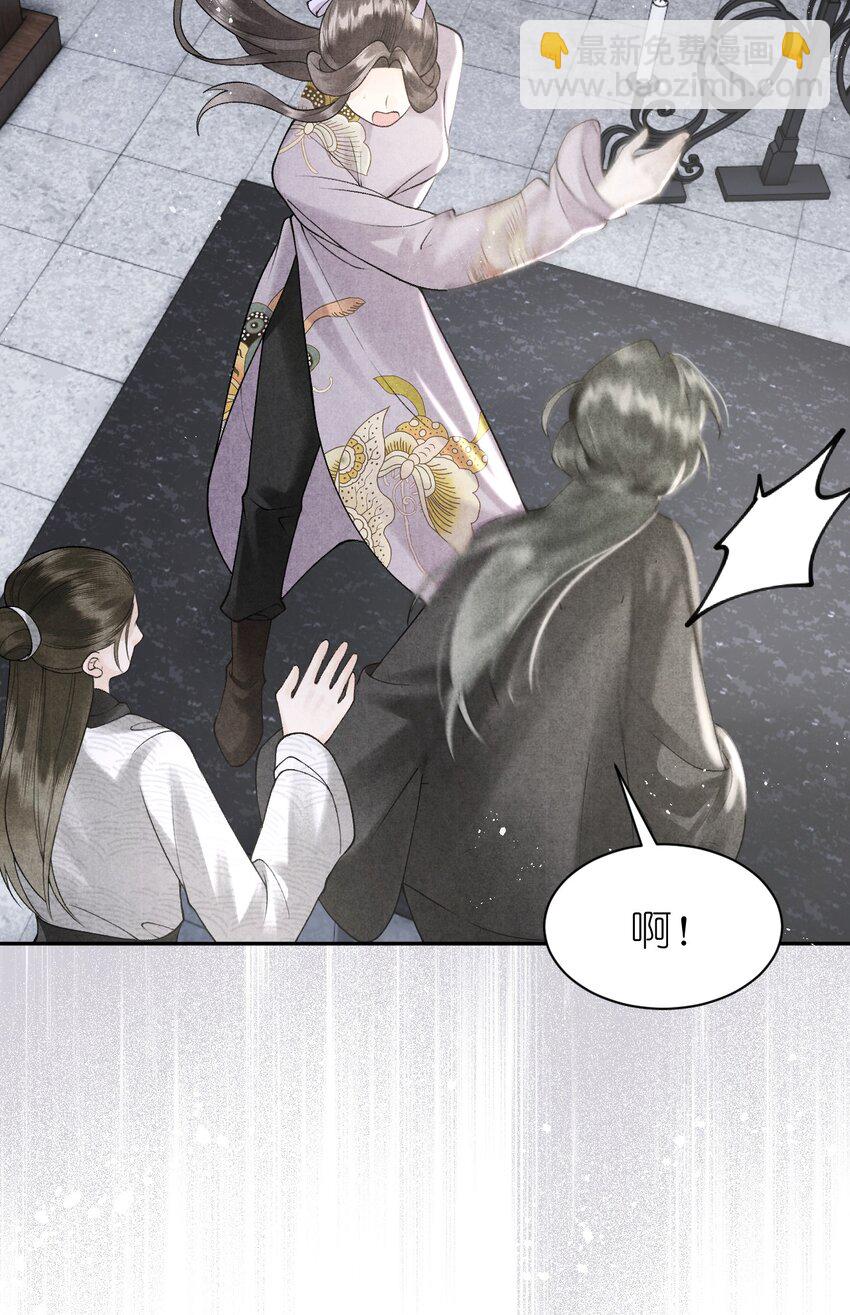 第19话 找上门的外室？！(1/2)-第21话