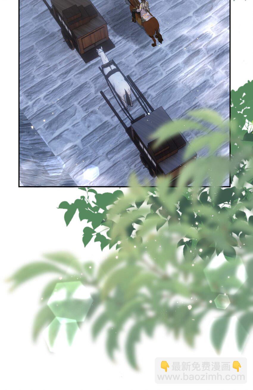 第19话 找上门的外室？！(1/2)-第21话