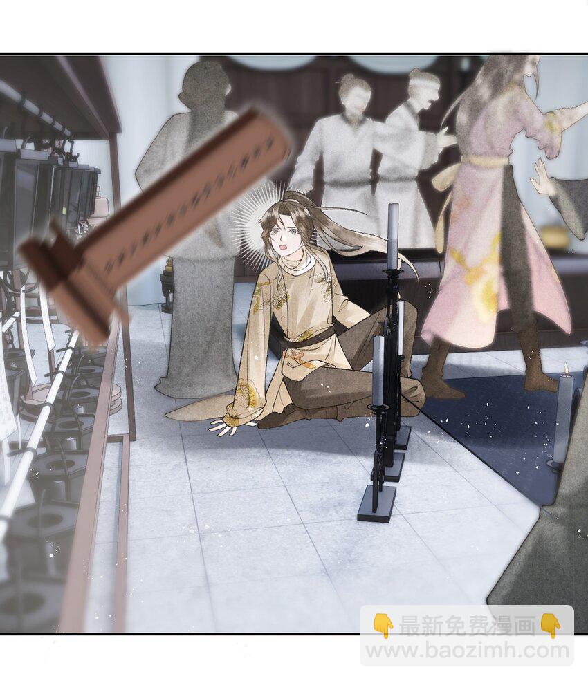 第19话 找上门的外室？！(1/2)-第21话