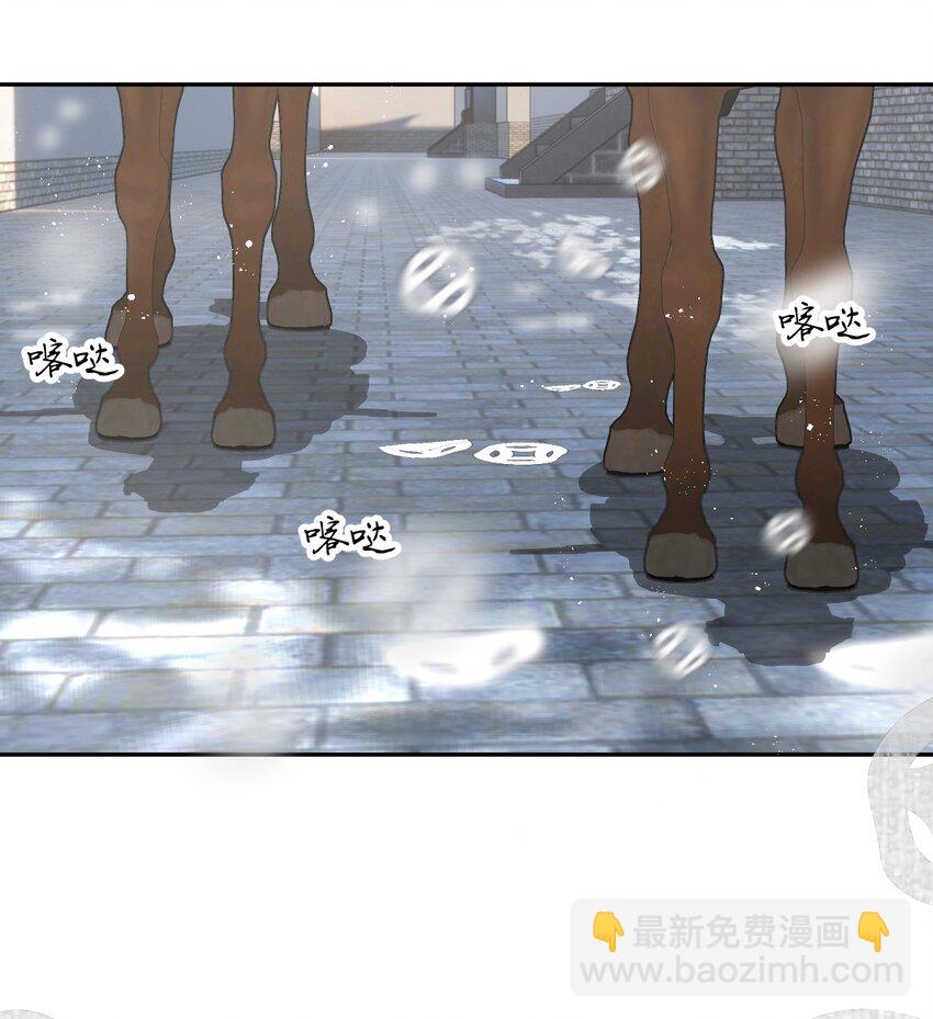 第19话 找上门的外室？！(1/2)-第21话