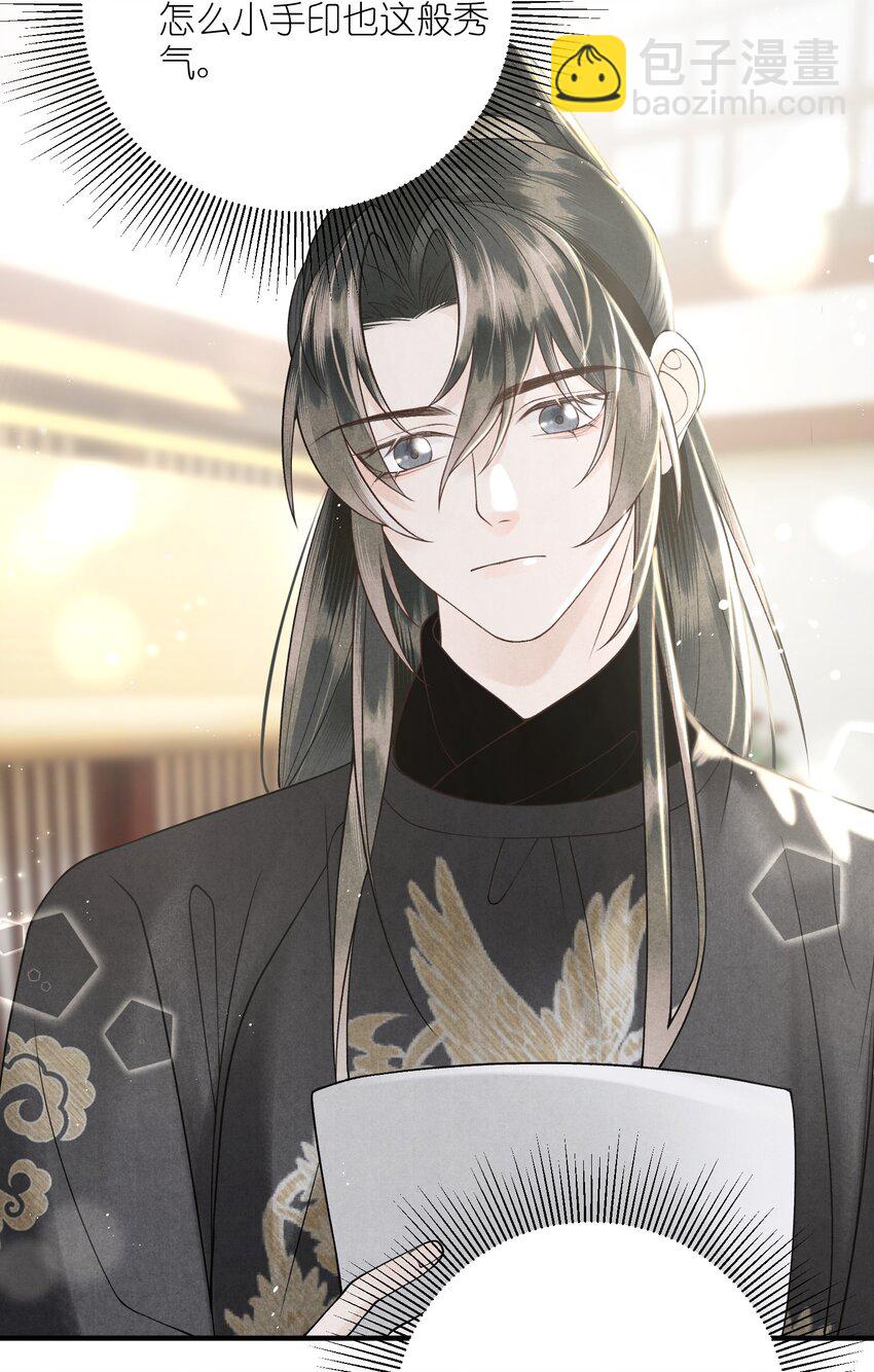 第21话 这个男人穷困可怜但很腹黑！(1/2)-第23话