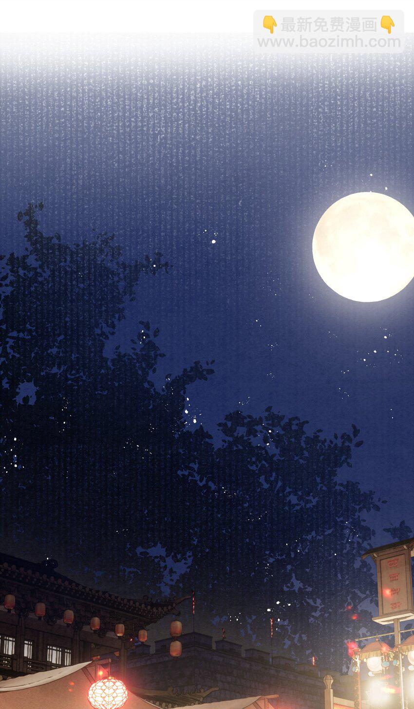 第21话 这个男人穷困可怜但很腹黑！(1/2)-第23话