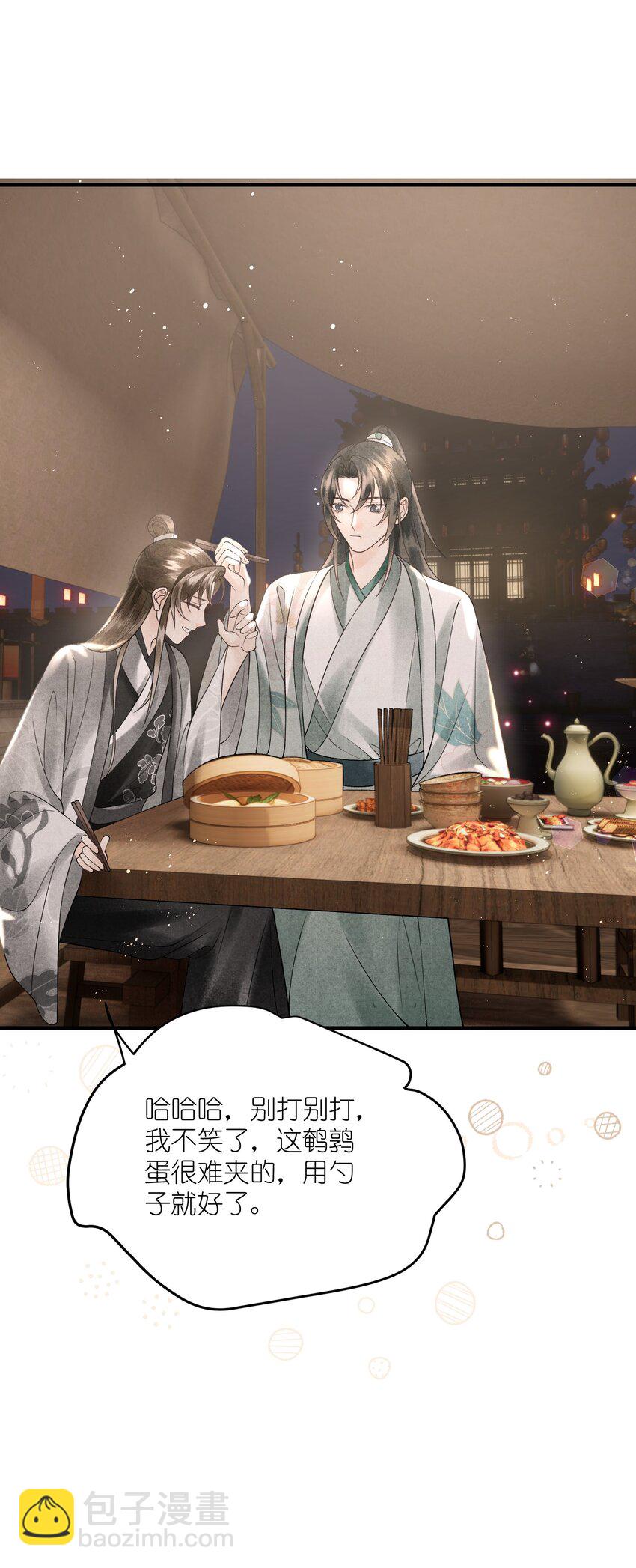 第21话 这个男人穷困可怜但很腹黑！(1/2)-第23话