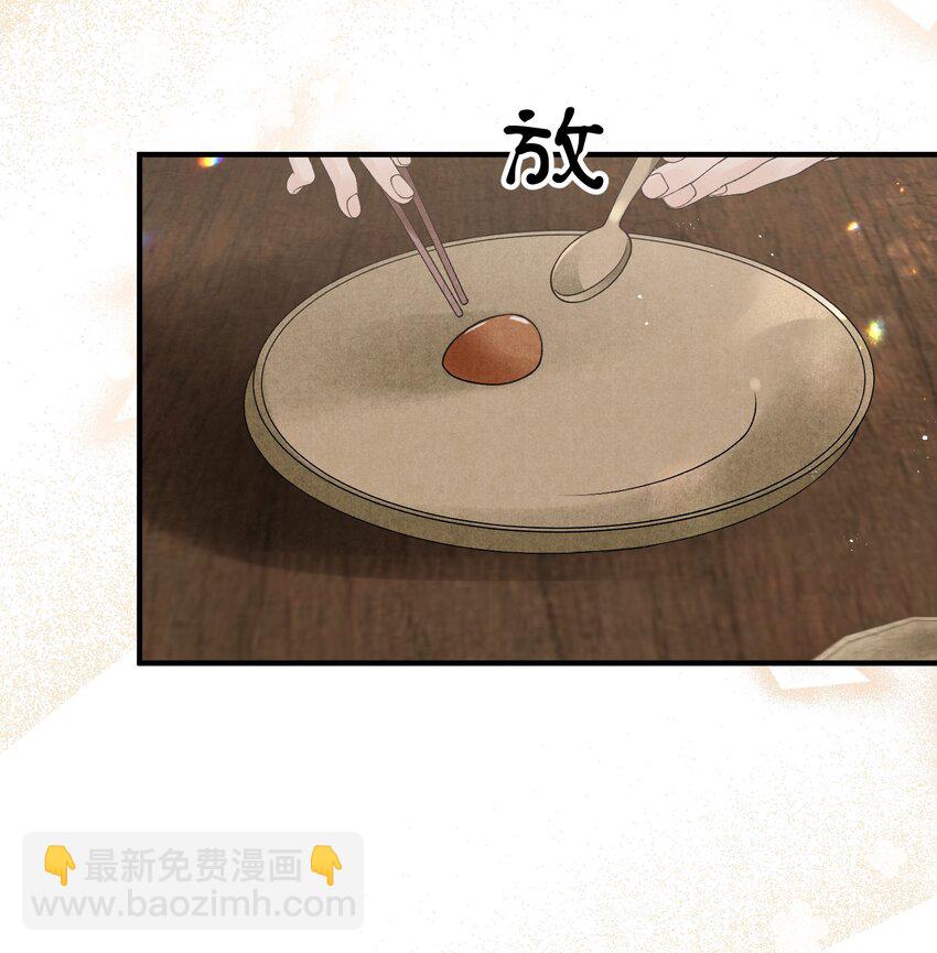 第21话 这个男人穷困可怜但很腹黑！(1/2)-第23话