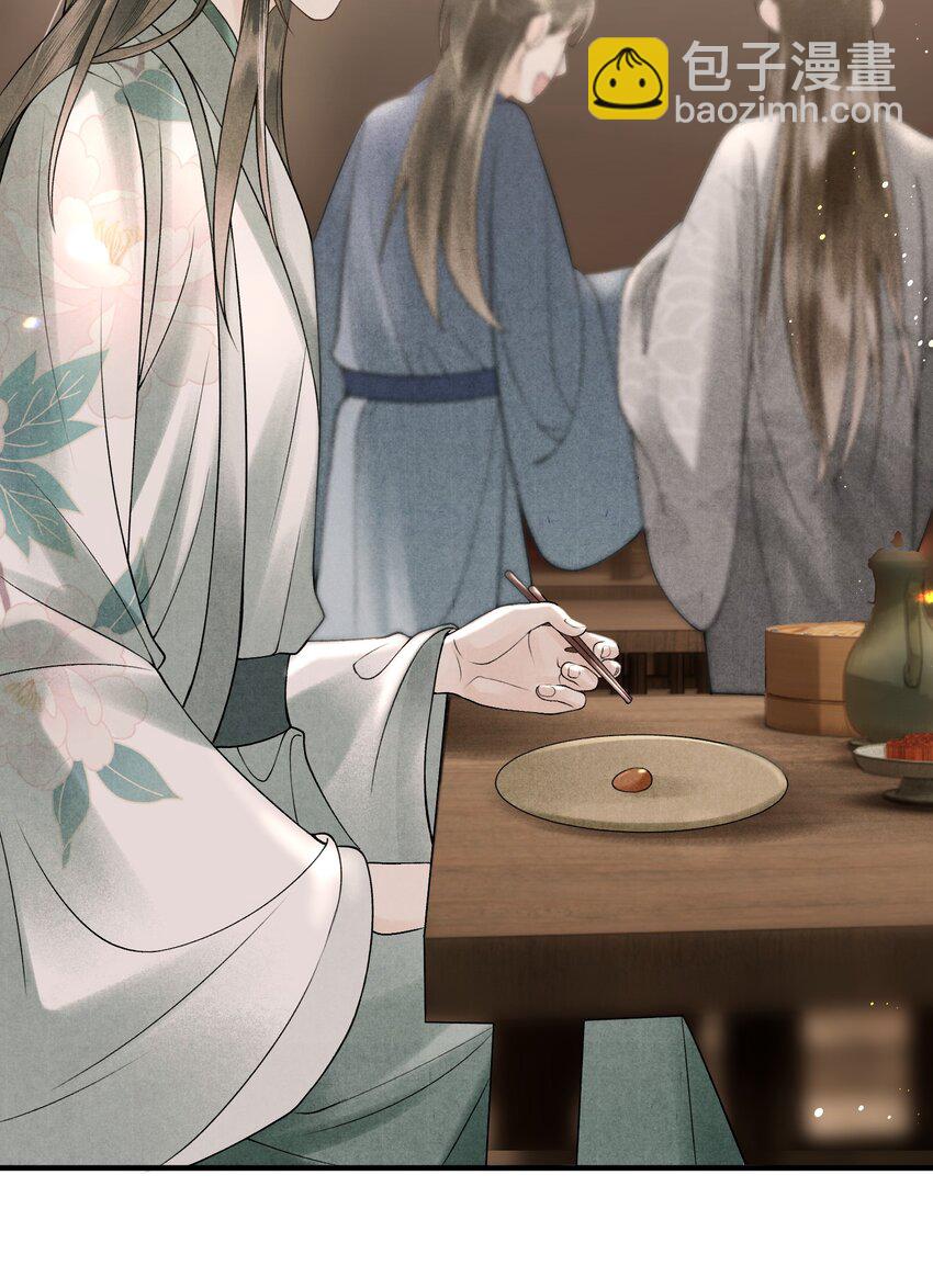 第21话 这个男人穷困可怜但很腹黑！(1/2)-第23话