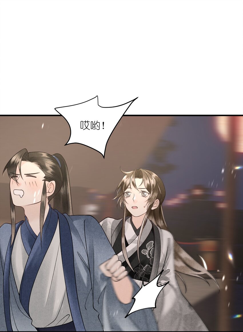 第21话 这个男人穷困可怜但很腹黑！(1/2)-第23话