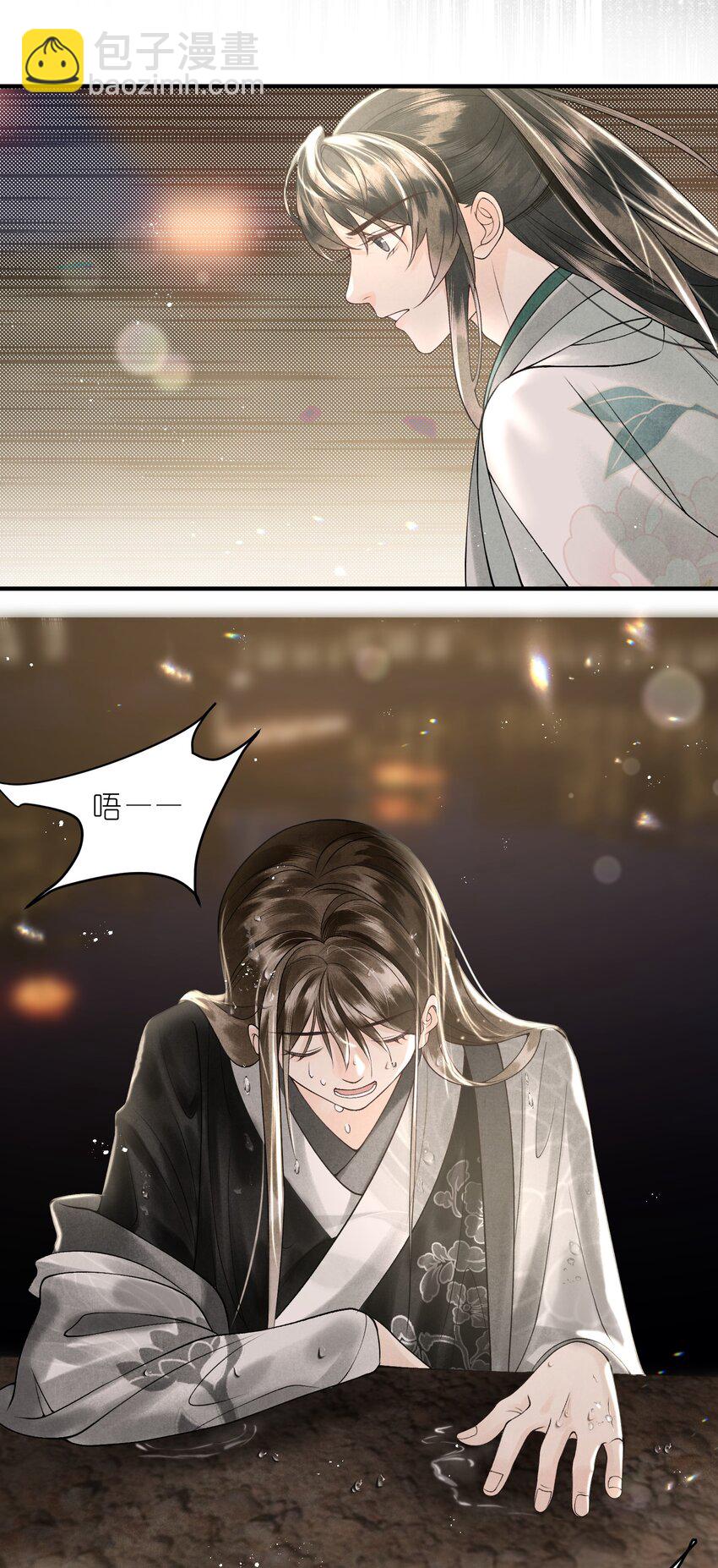 第21话 这个男人穷困可怜但很腹黑！(1/2)-第23话