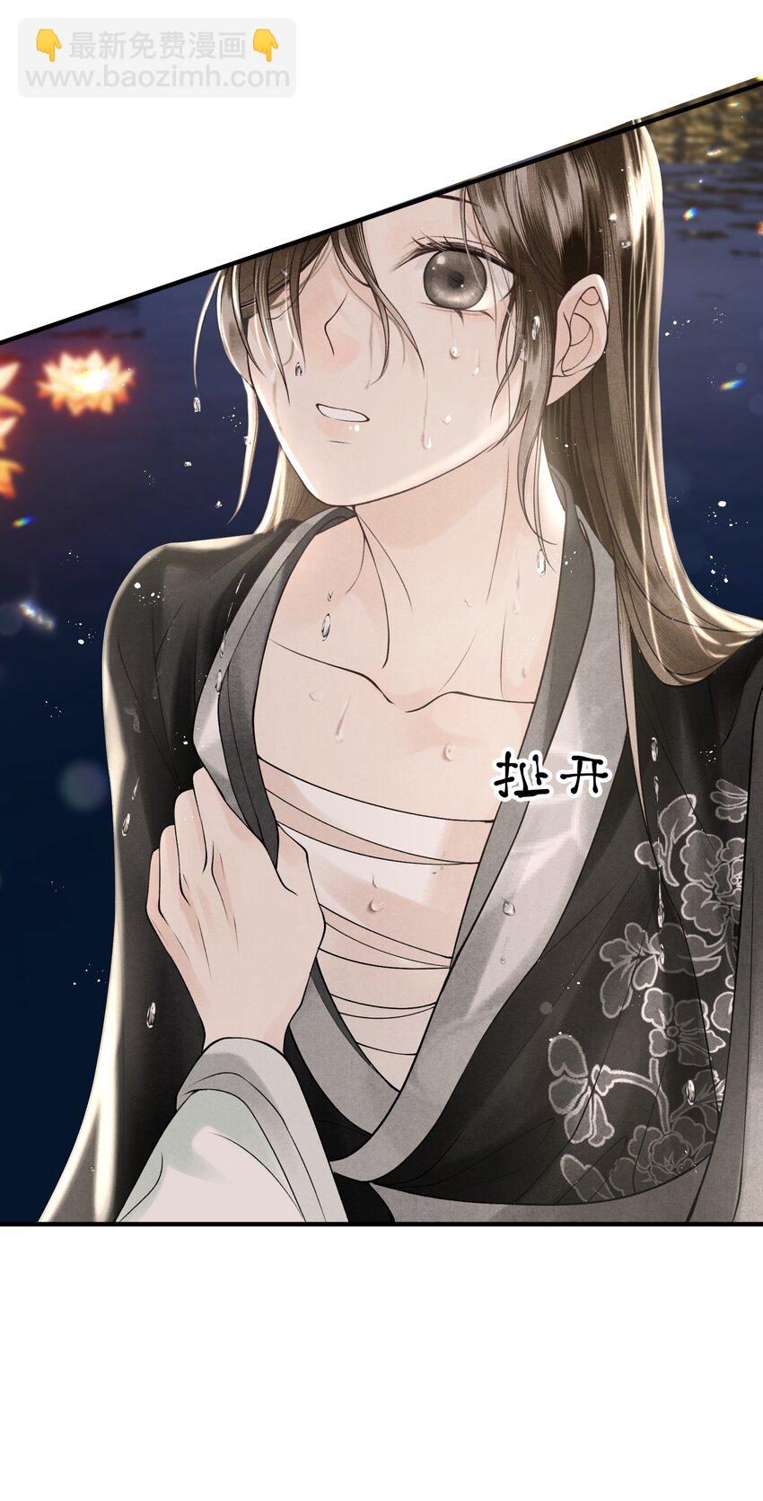 第21话 这个男人穷困可怜但很腹黑！(1/2)-第23话