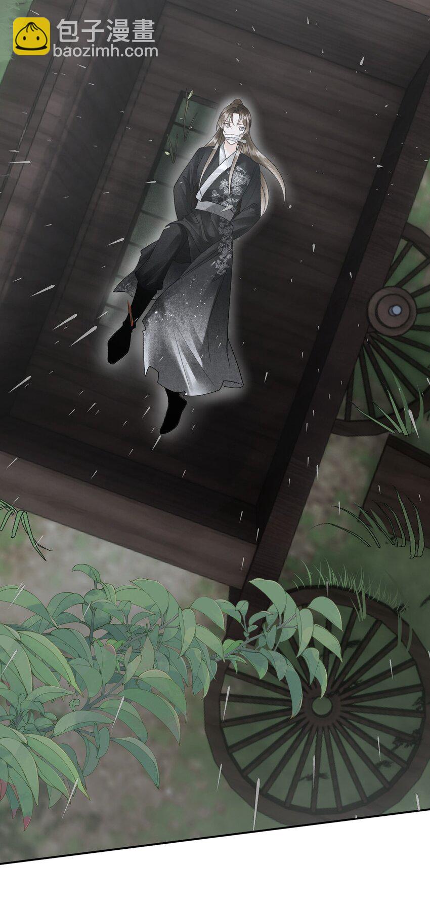 第27话 来，把衣服脱了！-第29话