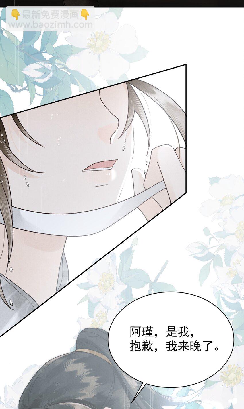 第27话 来，把衣服脱了！-第29话