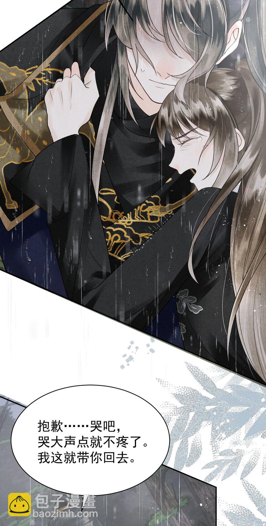 第27话 来，把衣服脱了！-第29话